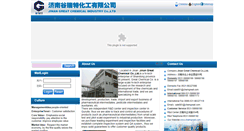 Desktop Screenshot of chemgreat.com
